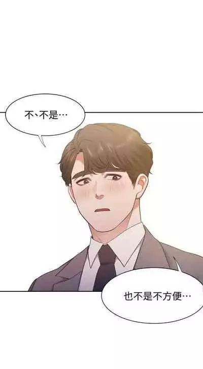 【周五连载】渴望:爱火难耐(作者:Appeal&格子17) 第1~21话