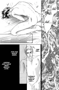 [SADAHIRO MIKA] Agnus Dei/ Lamb of God (YAOI)