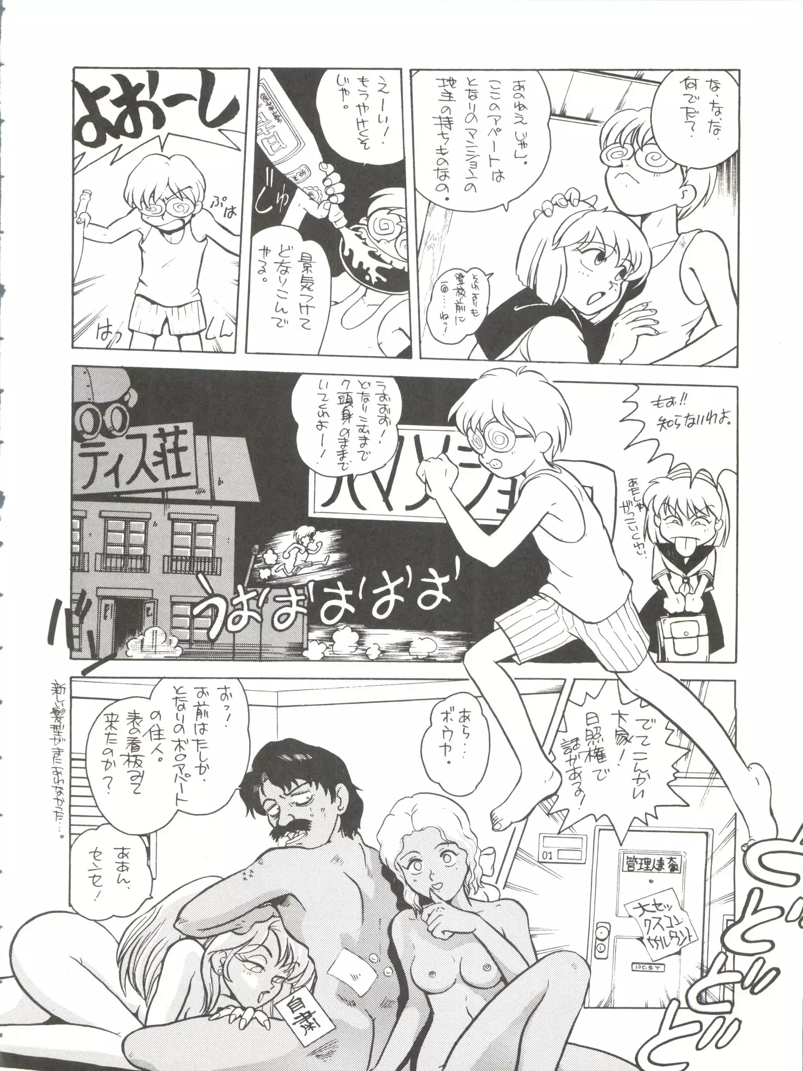 Belle Epoque THE COMPLETE