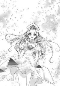 Tsuki no Hikari no Orgel