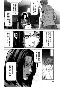 [Kijitora Nukoji] Lost