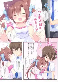 (C92) [CANVAS+GARDEN (Miyasaka Miyu)] Neneka to Gorogoro Nyan Nyan Gyu!