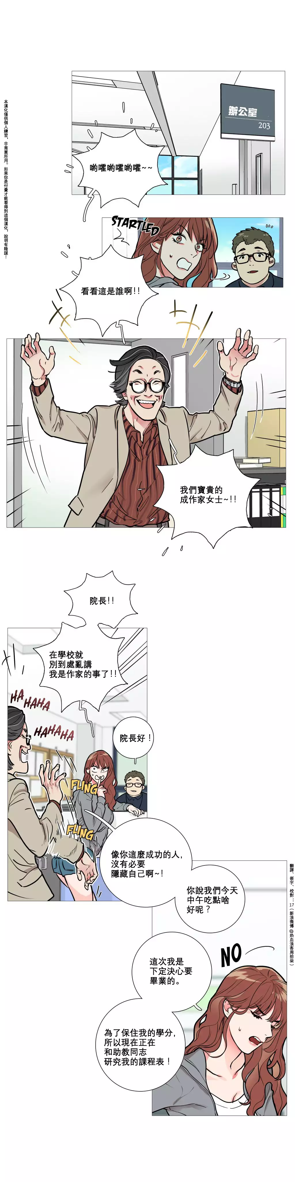 Sadistic Beauty Ch.1-33