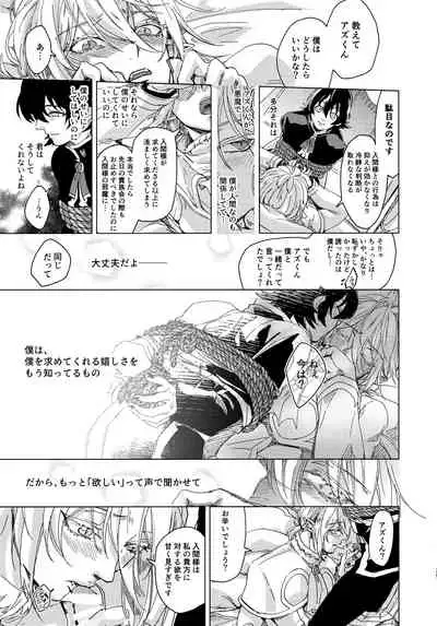 Midnight Blue Melancholy