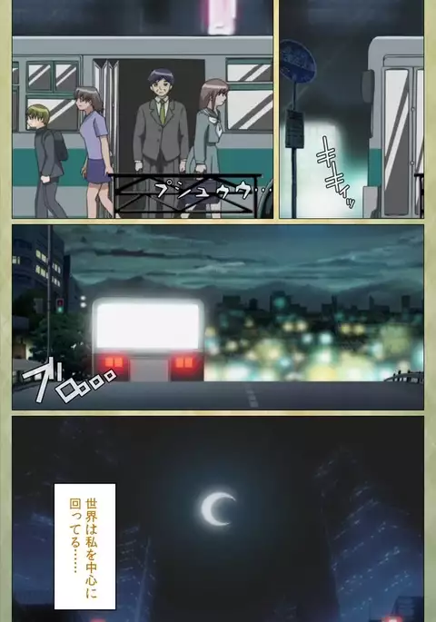 Shintaisou etude.2 Complete Ban