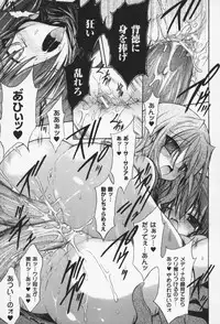 [NO.Gomes] Gravity Die