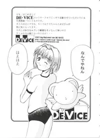 [Anthology] Paro Paro Oukoku 3 (Various)