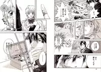 [Hitohana Moru] Bunny Boy