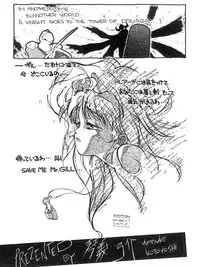 [Kotoyoshi Yumisuke] 3 (Tower Of Druaga)