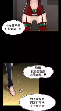 啪啪啪调教所第2季 [中国翻訳]