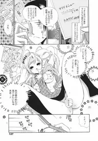 [Toshi] Glamourous Parlor