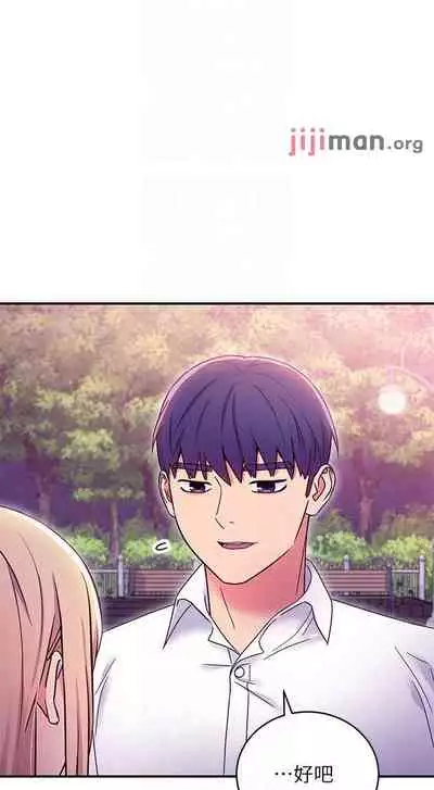 【周二连载】继母的朋友们（作者：Red-A&頸枕） 第1~80话