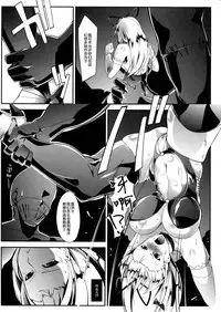 Mahou Shoujo Phantasm Leila