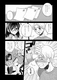 [Yoshino Koyuki] SECOND STAGE