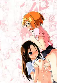 [Tomoshibi Hidekazu] Yori-Dori Ecstasy!!