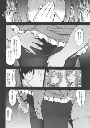 Night Bloming【dainihan】