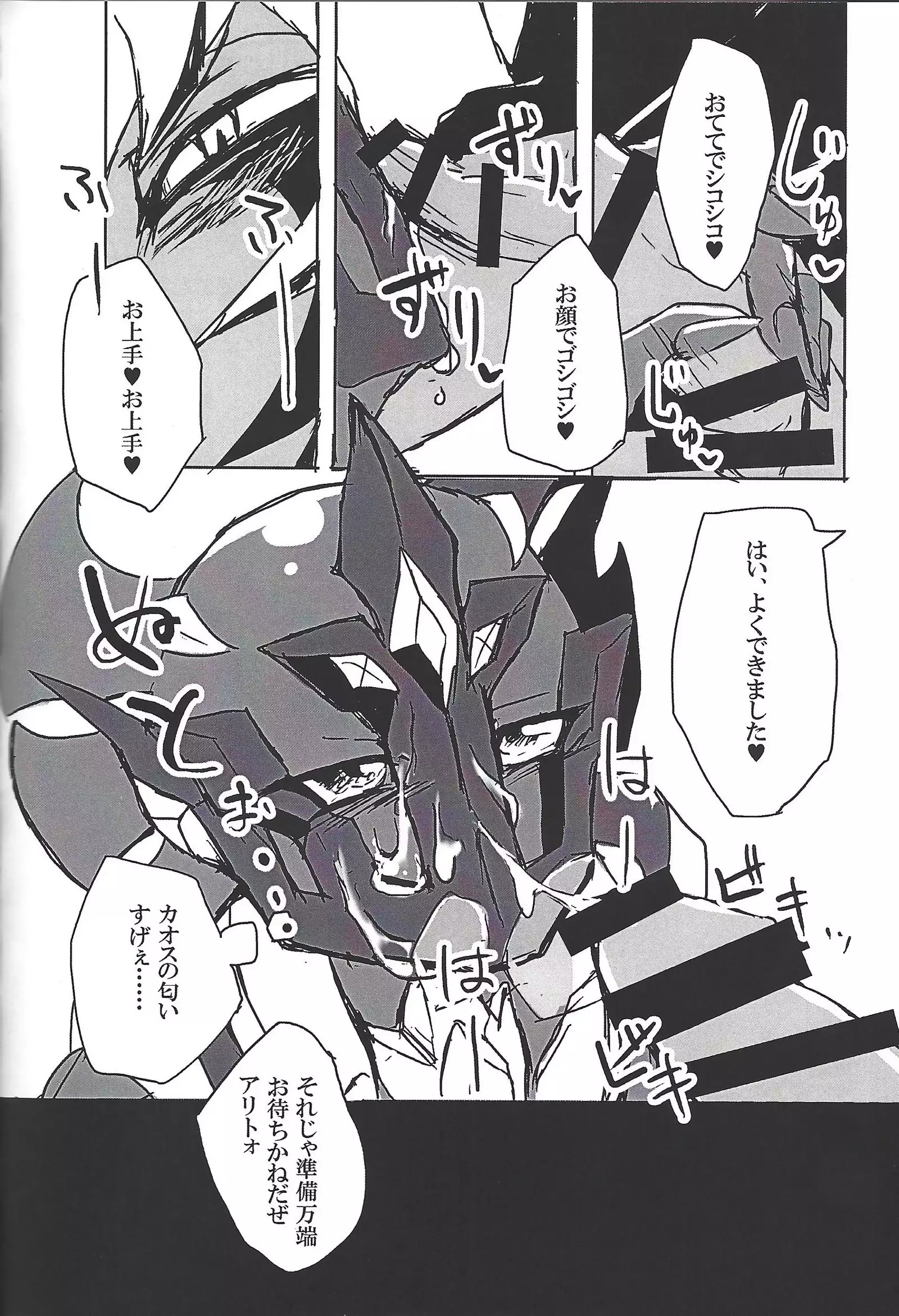 ALL stars In TOrridiy