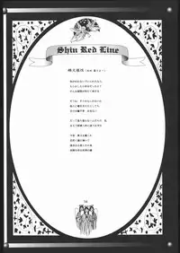 [American Kenpou] Bunri Sequence