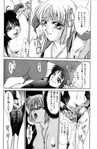 [Satou Takahiro] Sweet Magic