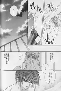 [Sakura Ashika] Himitsu No Kemonotachi