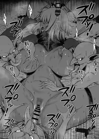 異世界でゴブリンに犯されるやつ