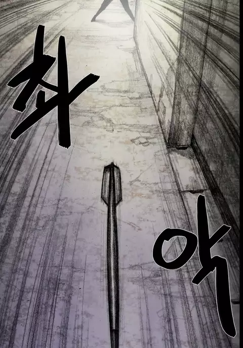 House of Dolls Ch.0-16