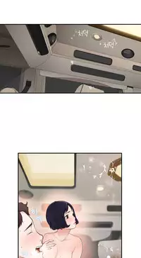 Tissue Thieves Ch.1-18 (English) (Ongoing)