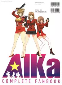 Aika Complete Fanbook
