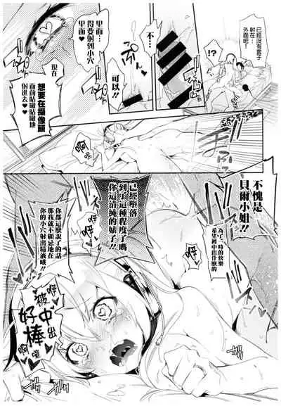 Fuwatoro Marshmallow Sand