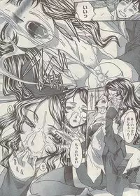 Doki! Special 2009-06