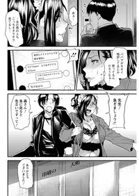 Action Pizazz 2016-01 [Digital]