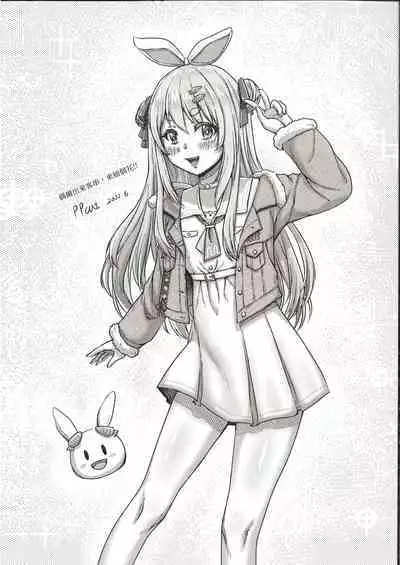 Idol to Tsukiau - Usada Pekora Hen