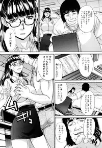 [Itaba Hiroshi] Chijyuu Kindanshou