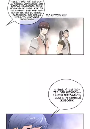 Perfect Half Ch.1-27