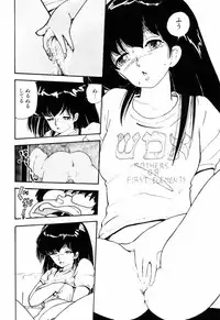 [Moriyama Toh (Yamamoto Naoki)] Servant