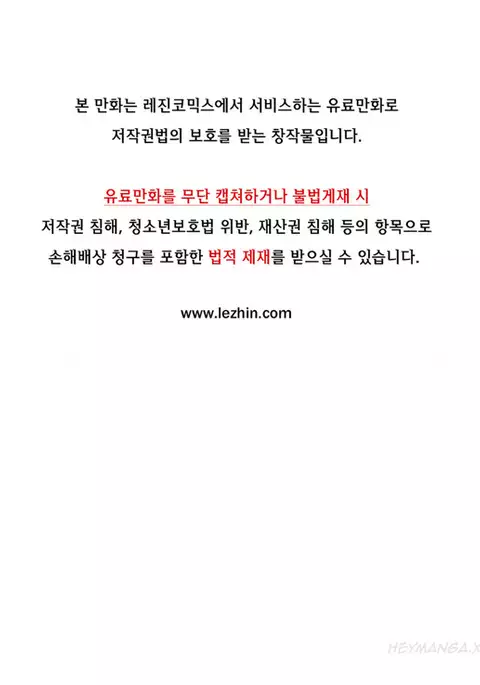 Kill the Dead Bastard Ch.0-15