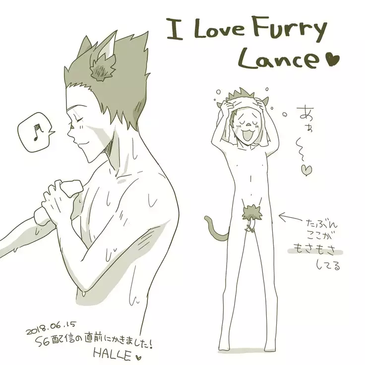 Princess is in my arms