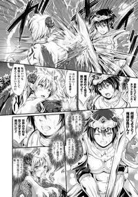 [Kimura Neito] Non-Human Life [Digital]