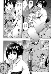 [Kuon Michiyoshi] Himegoto Maternity