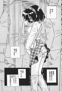 [Makino Yasuhiro] Himitsu no Imouto