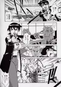 [Don Shigeru] Reiko...