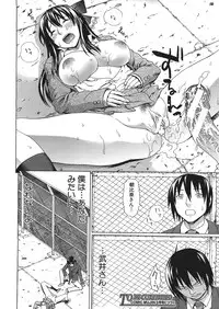 [Dakouin Saburou] Emperor's voice Ch.1-6 (Complete)