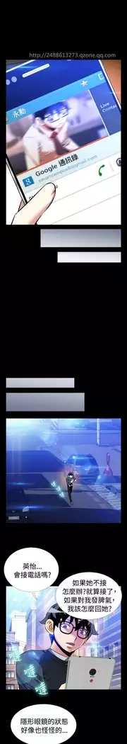 Love Parameter 恋爱辅助器 86-97 中文