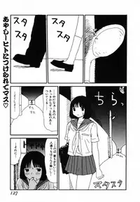 [Machino Henmaru] UFO