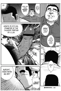 [Seizou Ebisubashi] Policeman Island [Eng]