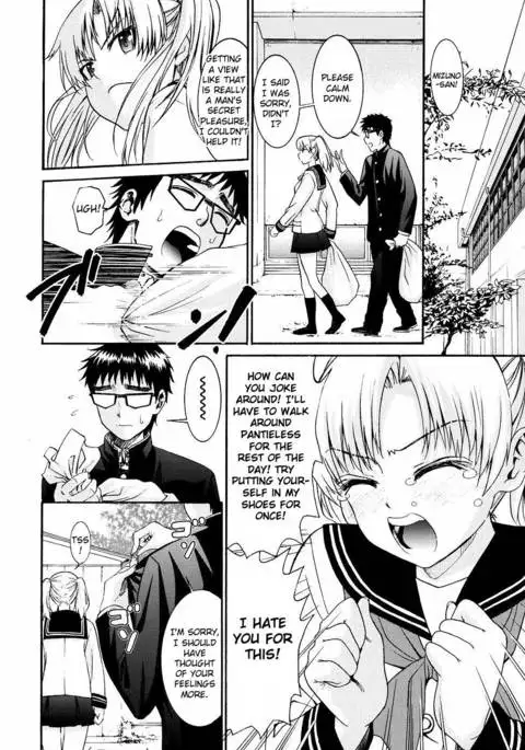 Yanagida-kun to Mizuno-san Chp. 16