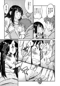 [Konchiki] Oidemase Nyan Nyan