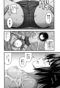 [Noise] Short Pants to Iroiro