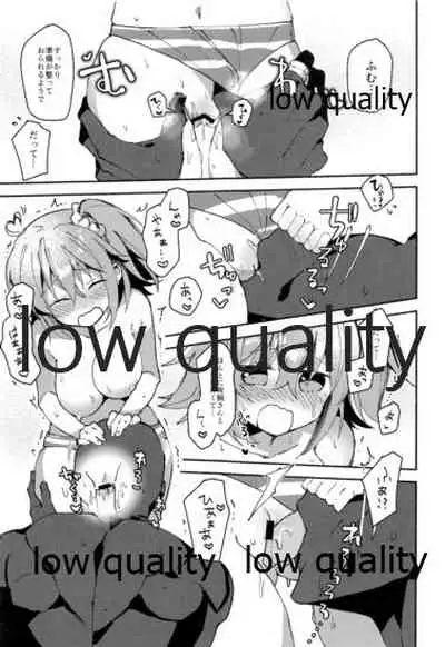 Chuki Chuki Summer!!