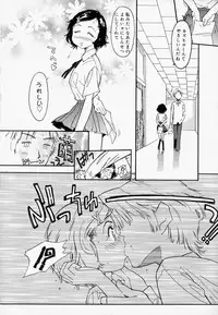 [Hino Satoshi] Please Please Me